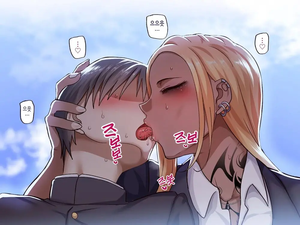 Gakuen Suppo Nikki 5 Yukimura Sensei (45) Hen 학원원교일기5 유키무라 선생(45세)편
